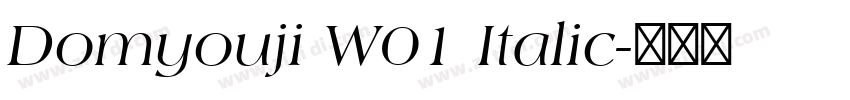 Domyouji W01 Italic字体转换 Domyouji W01 Italic字体转换